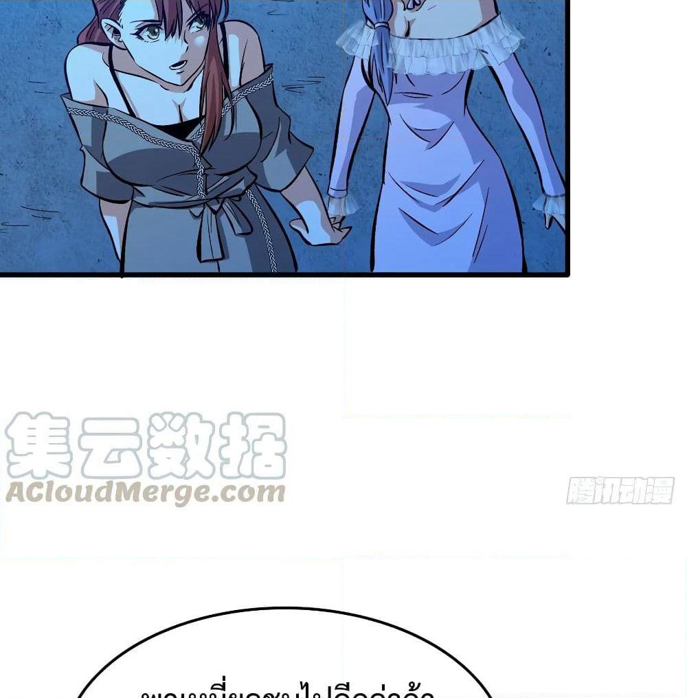 Back to Rule Again page 39