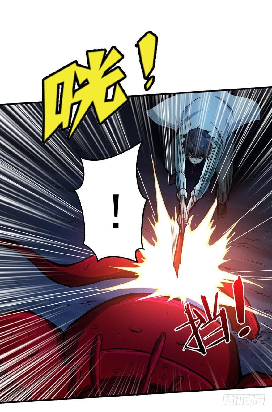 Back to Rule Again page 13