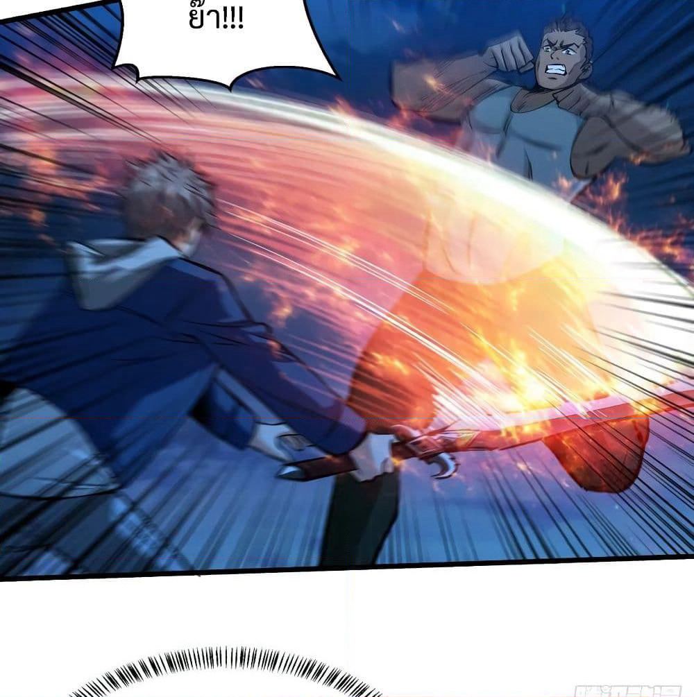 Back to Rule Again page 22