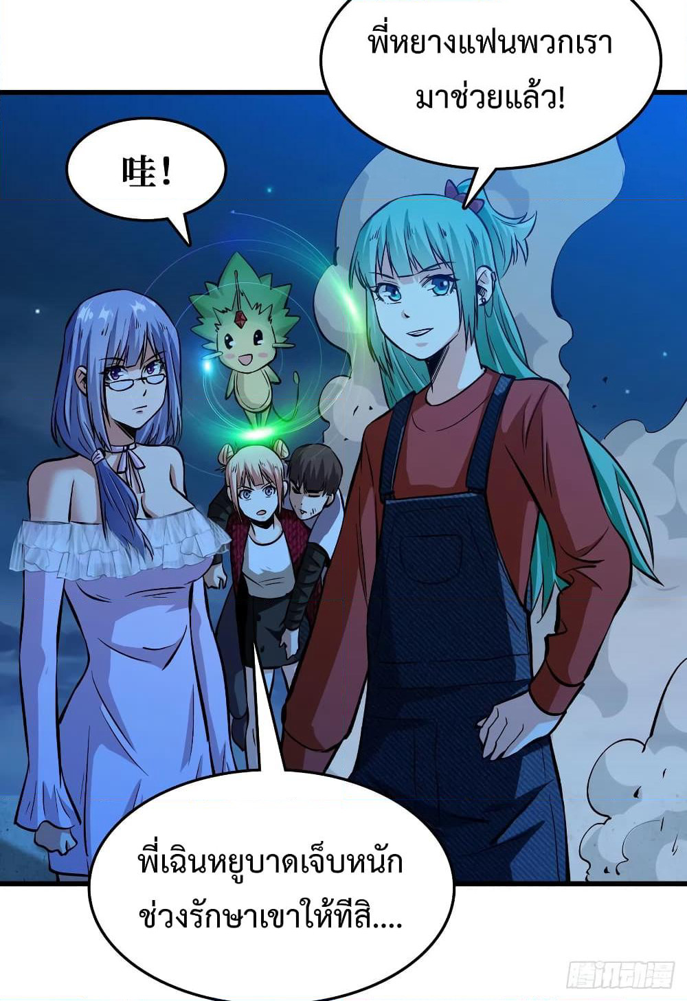 Back to Rule Again page 10