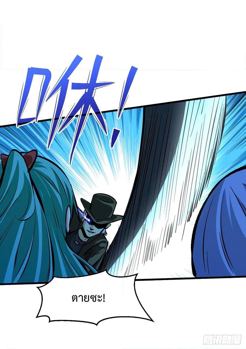 Back to Rule Again page 40