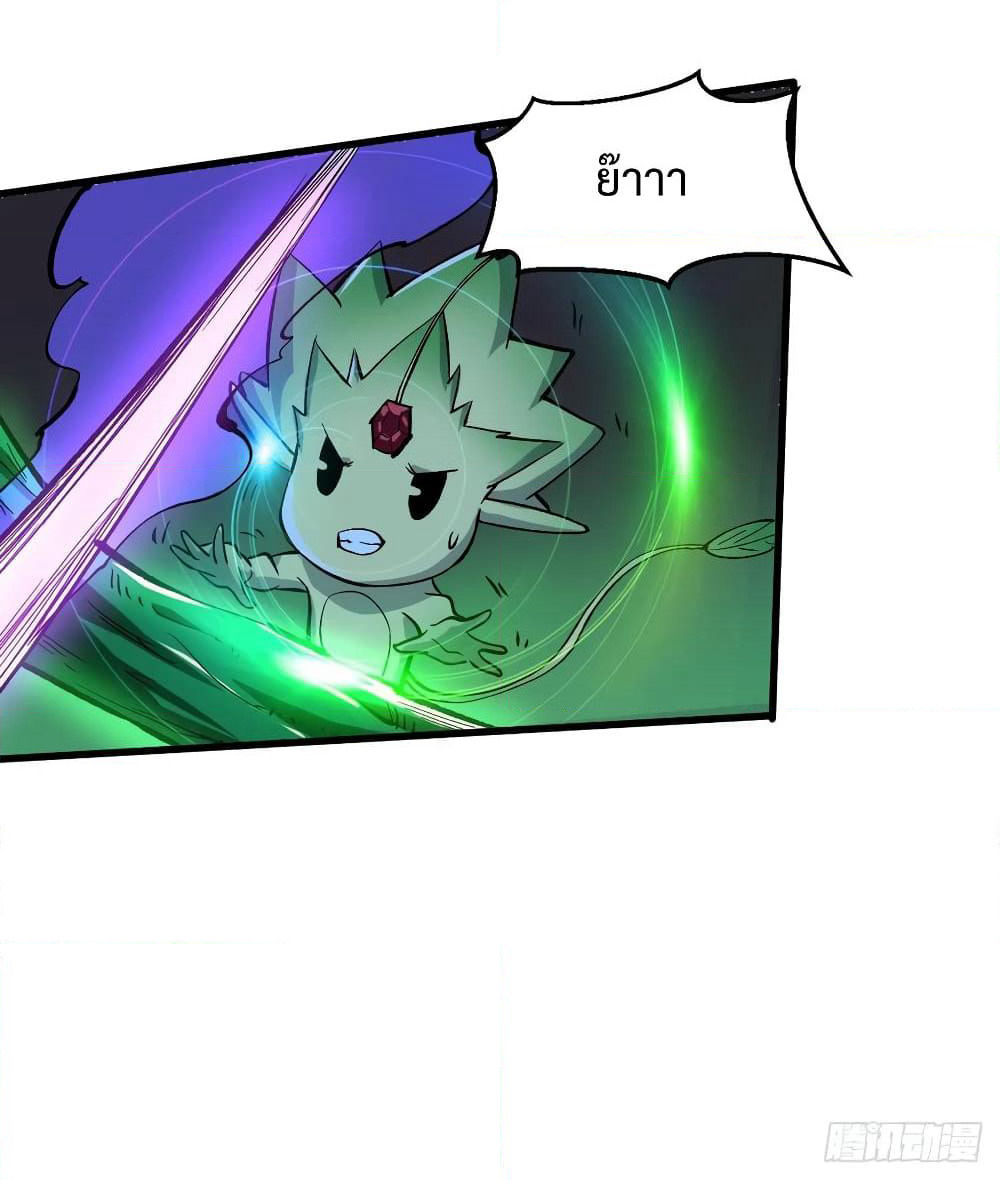 Back to Rule Again page 4