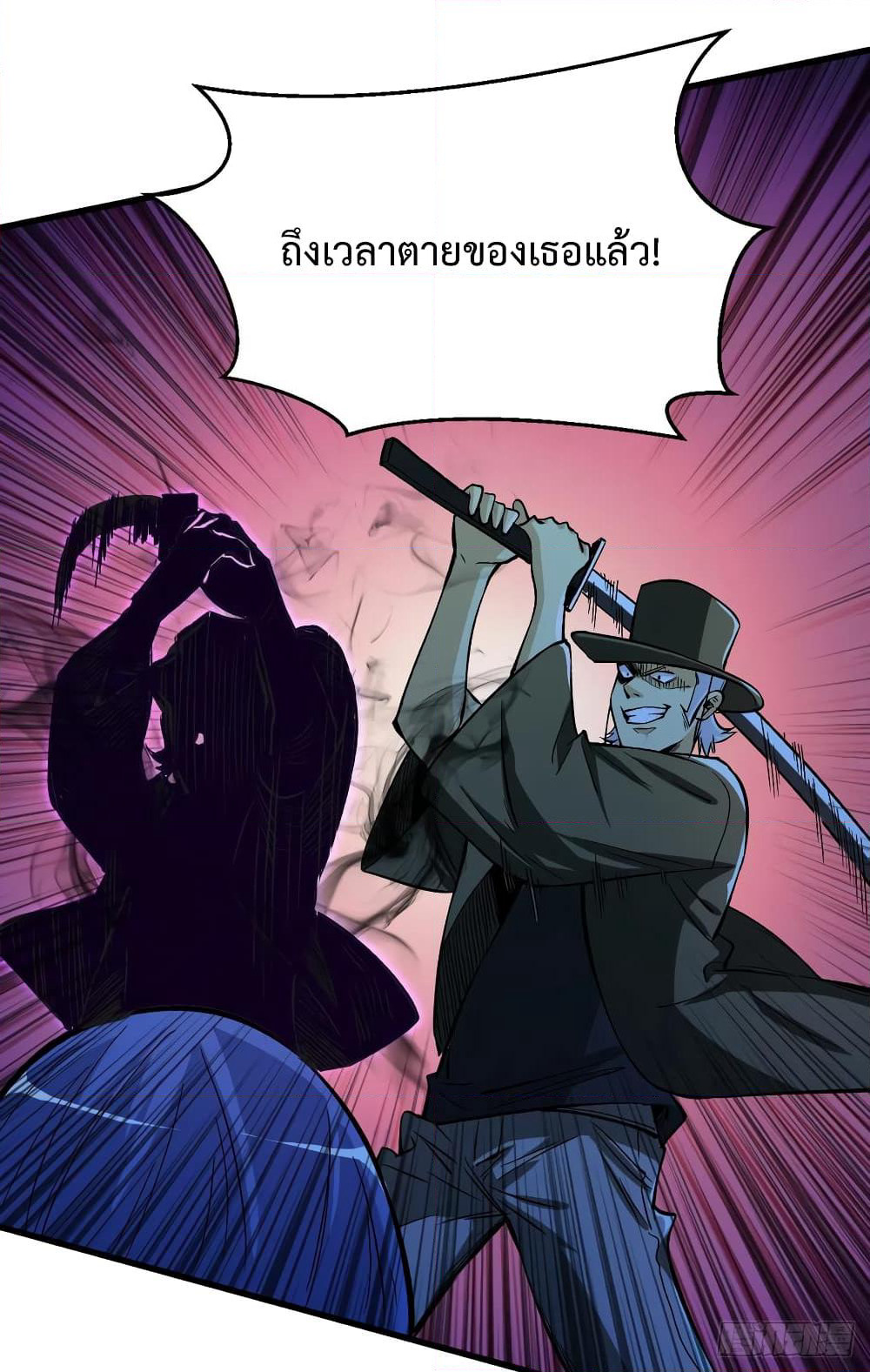 Back to Rule Again page 10
