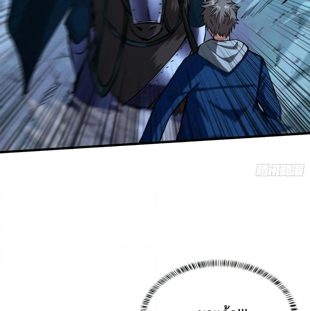 Back to Rule Again page 11