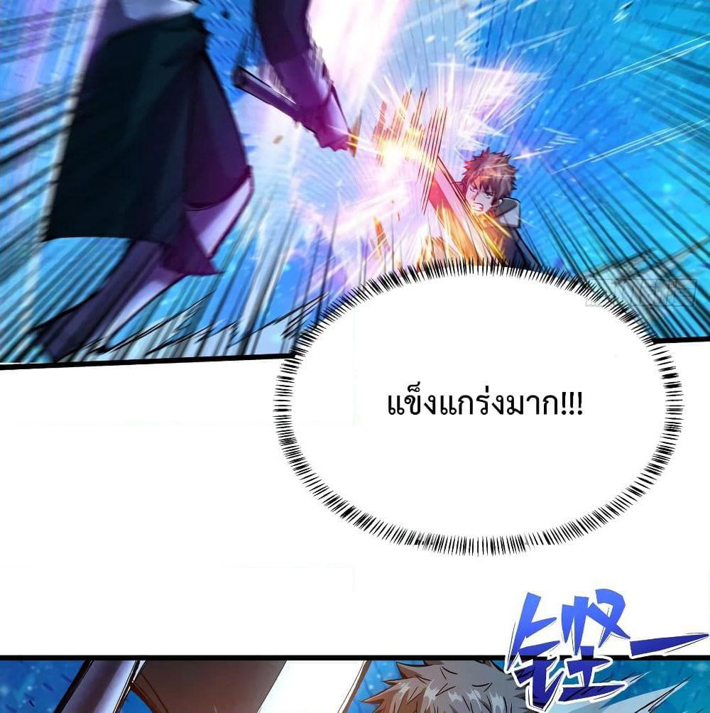 Back to Rule Again page 14