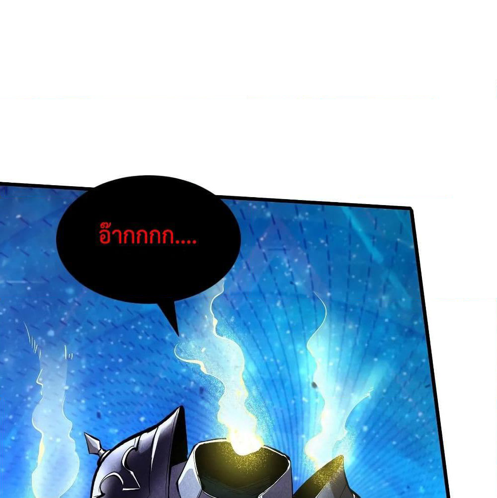 Back to Rule Again page 14