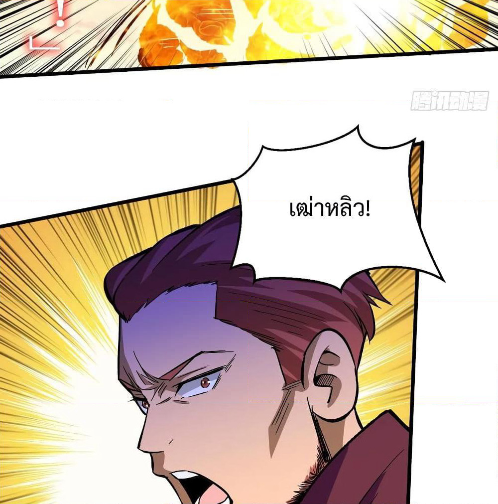 Back to Rule Again page 39