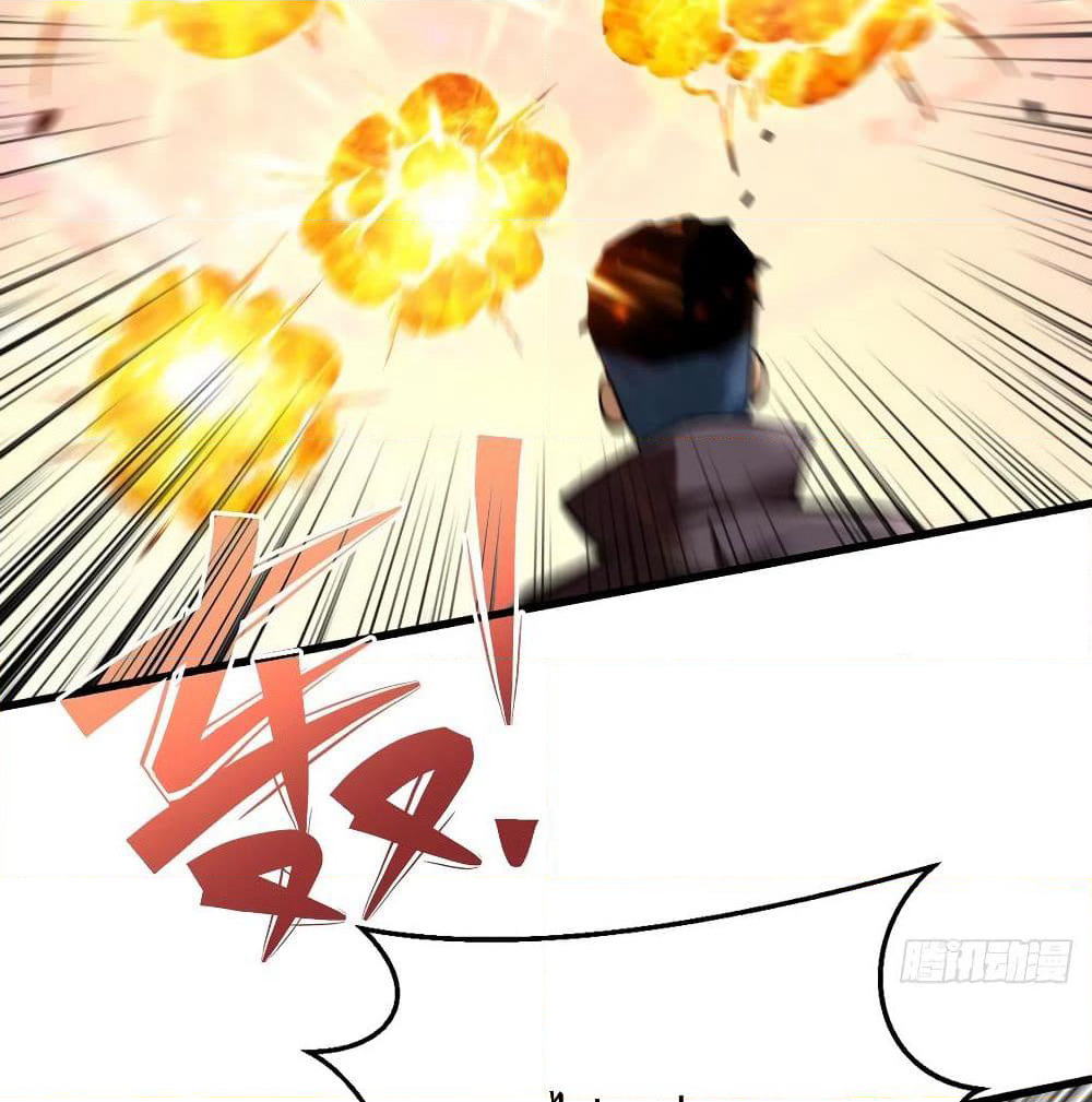 Back to Rule Again page 31