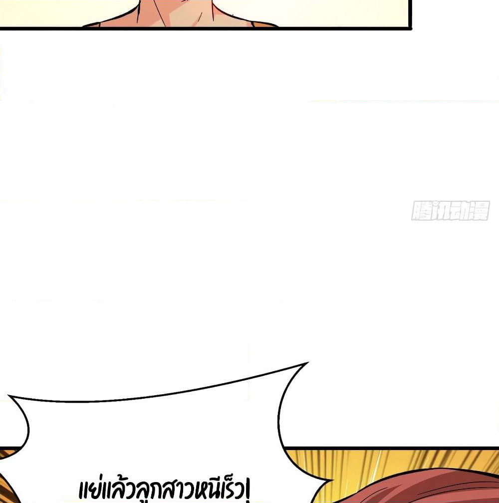 Back to Rule Again page 6