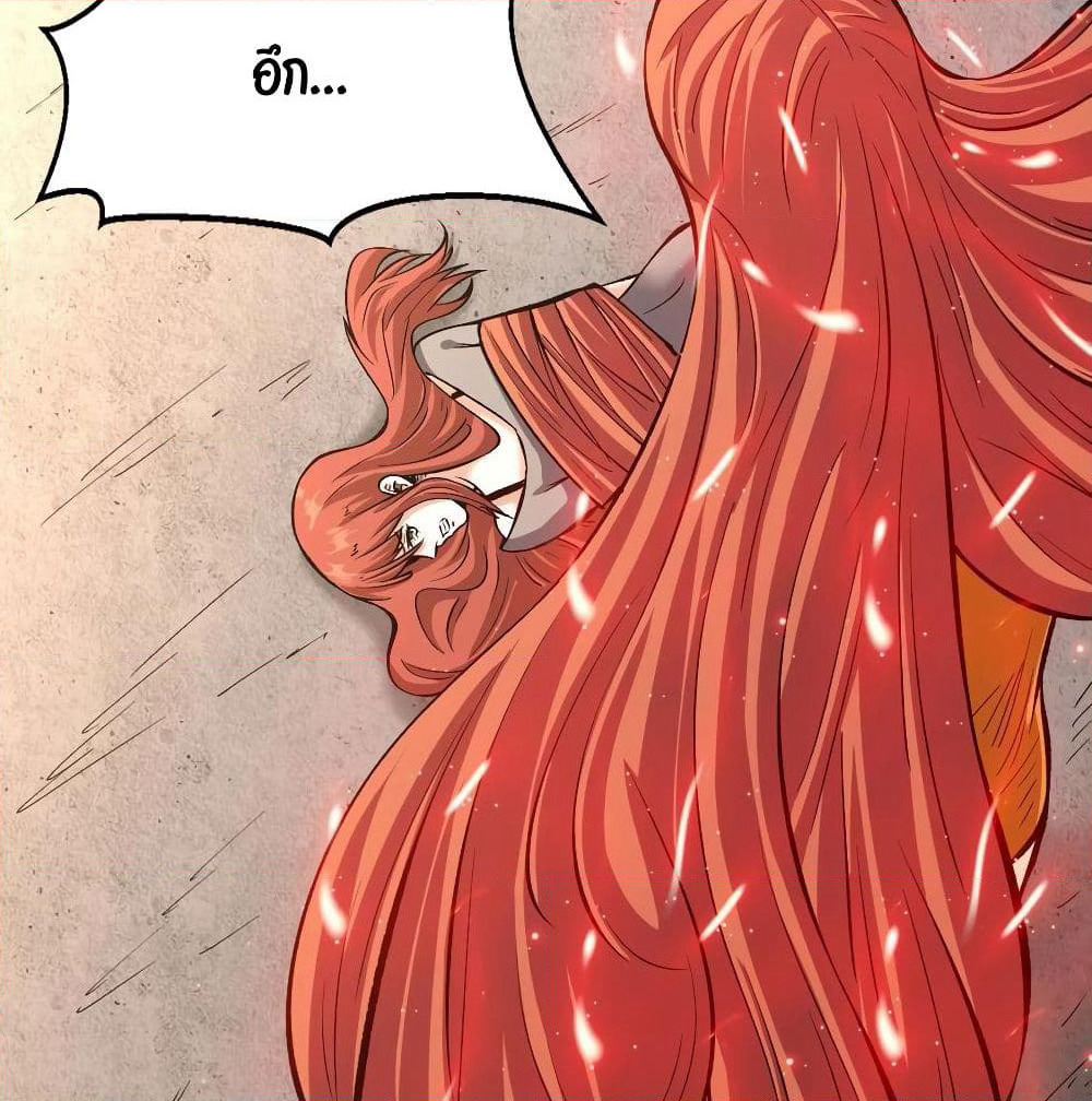 Back to Rule Again page 33