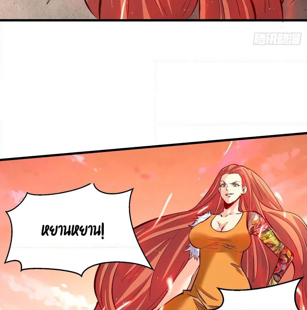 Back to Rule Again page 34