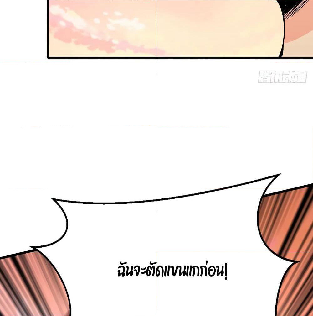 Back to Rule Again page 60