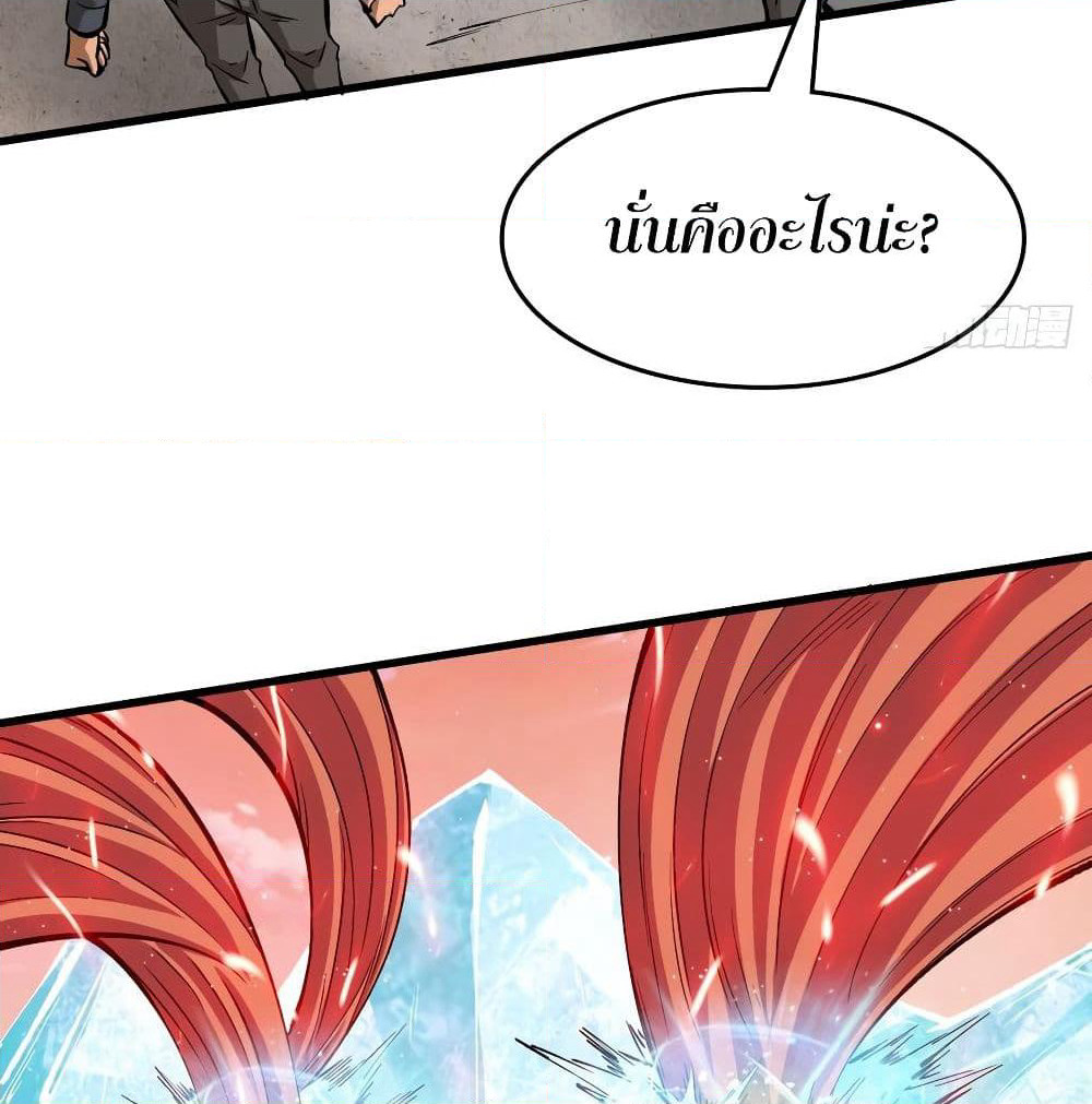 Back to Rule Again page 34