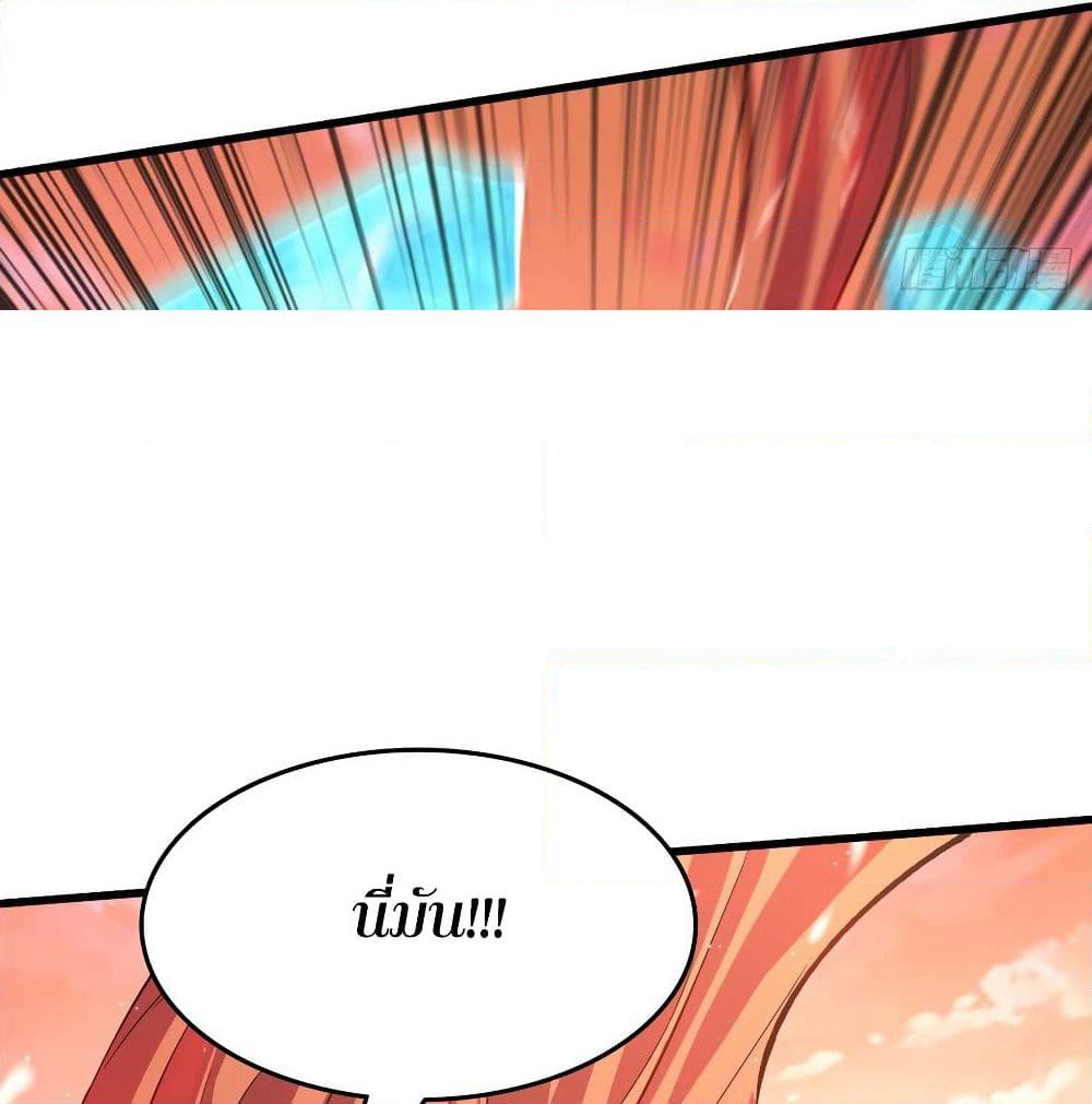 Back to Rule Again page 61