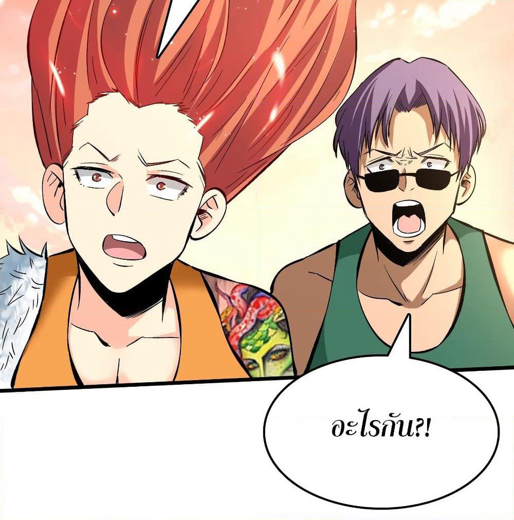 Back to Rule Again page 62