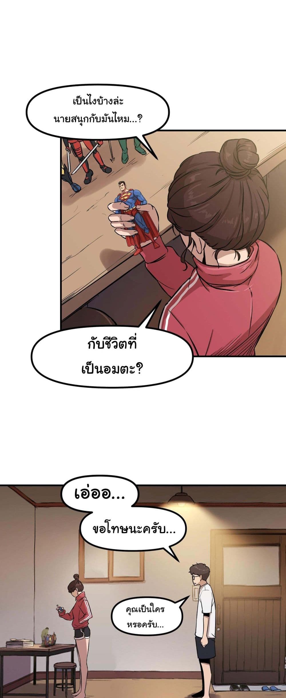 Bad Blood page 3
