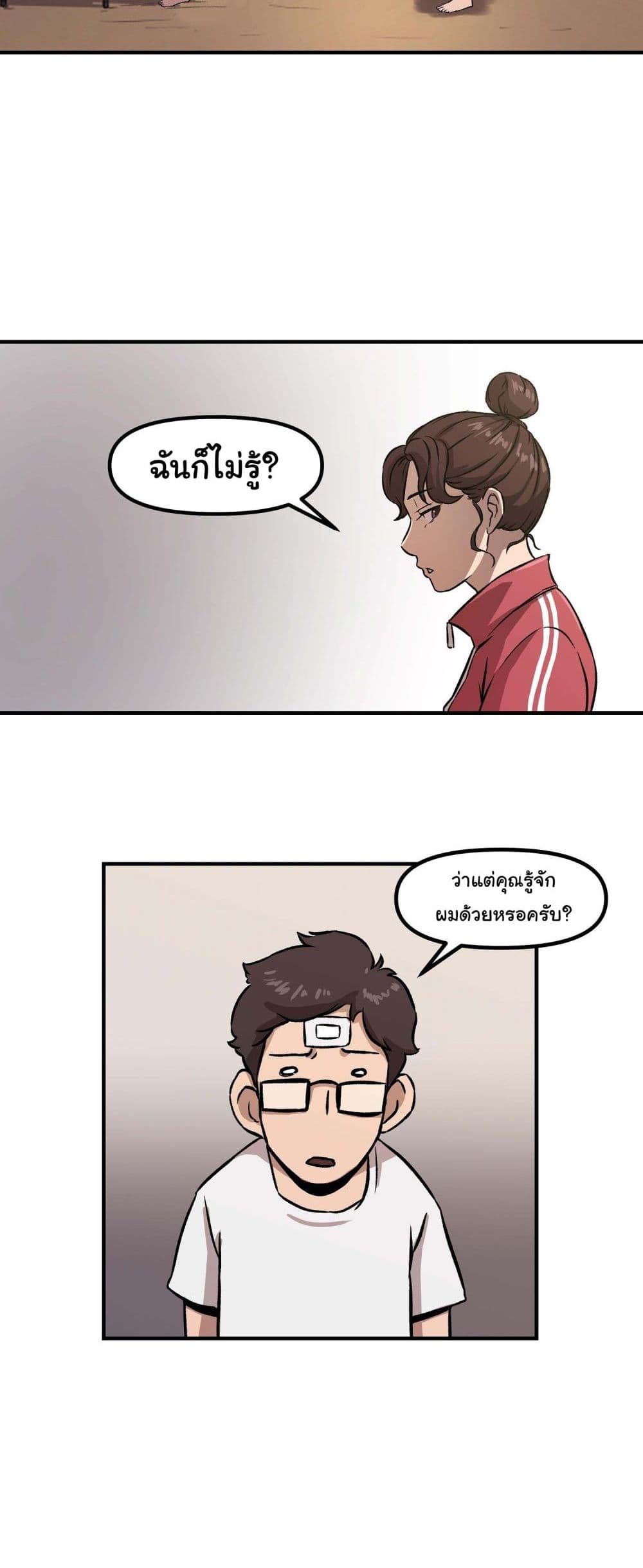 Bad Blood page 4