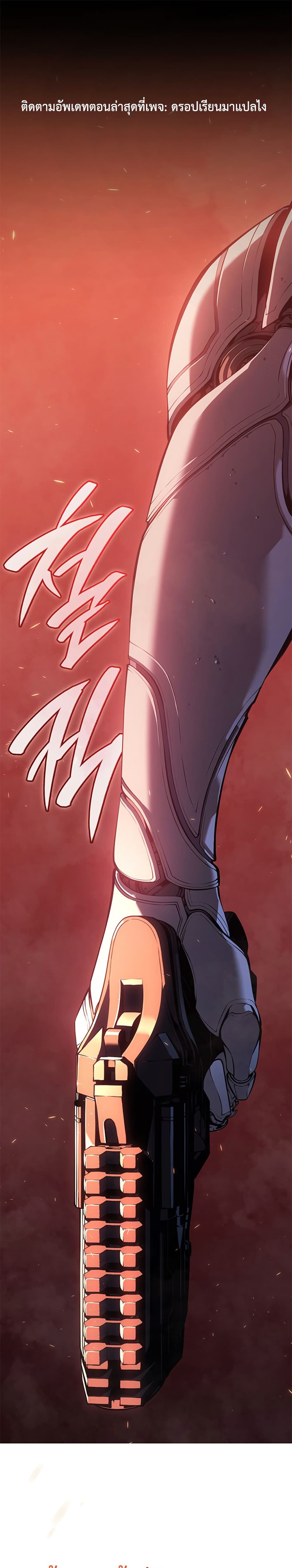 Bad Bone Blood page 1