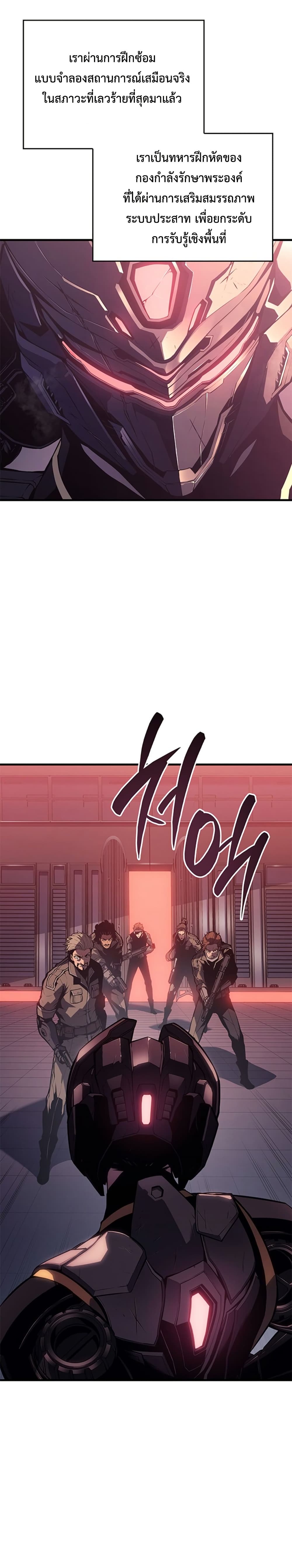 Bad Bone Blood page 17
