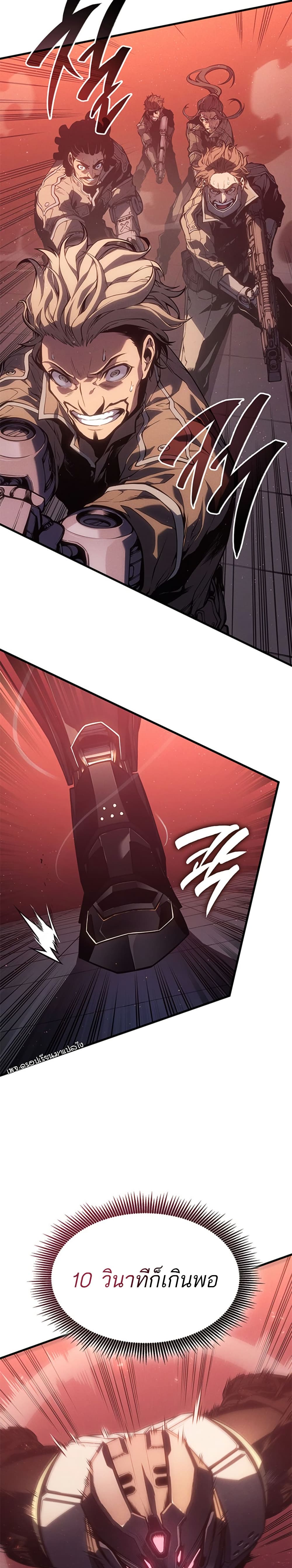 Bad Bone Blood page 19