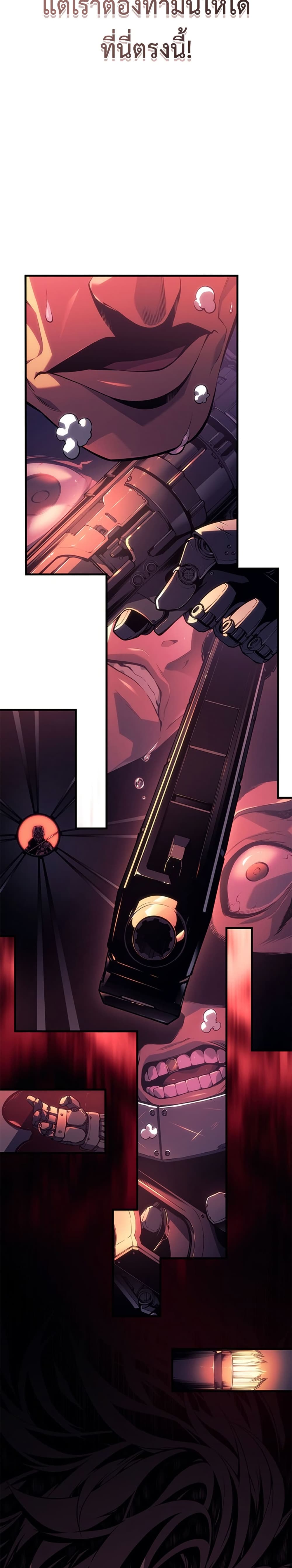 Bad Bone Blood page 24