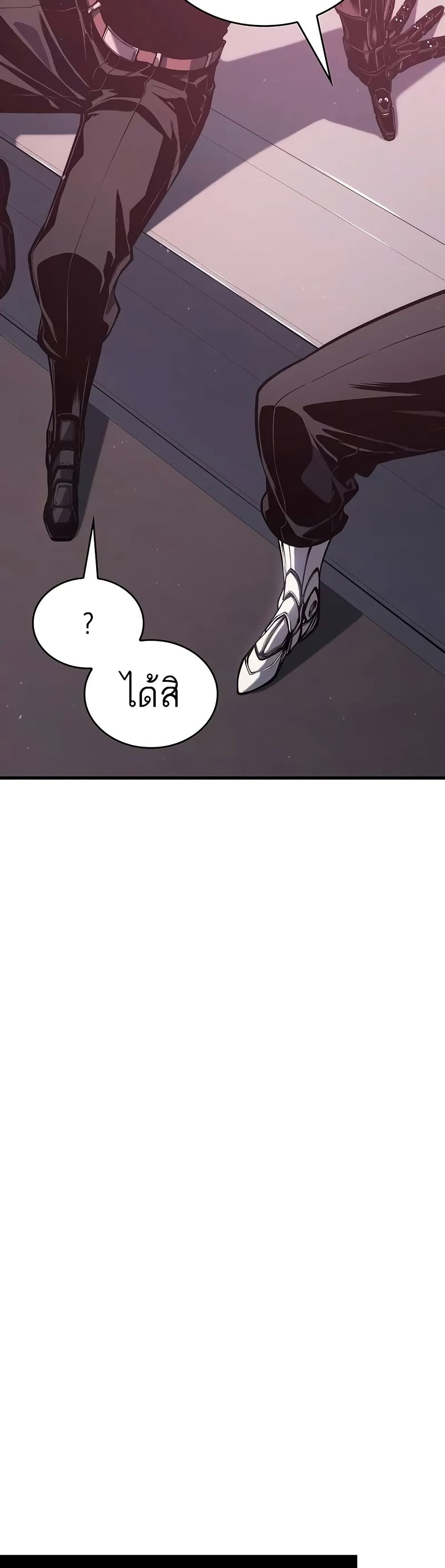 Bad Bone Blood page 39