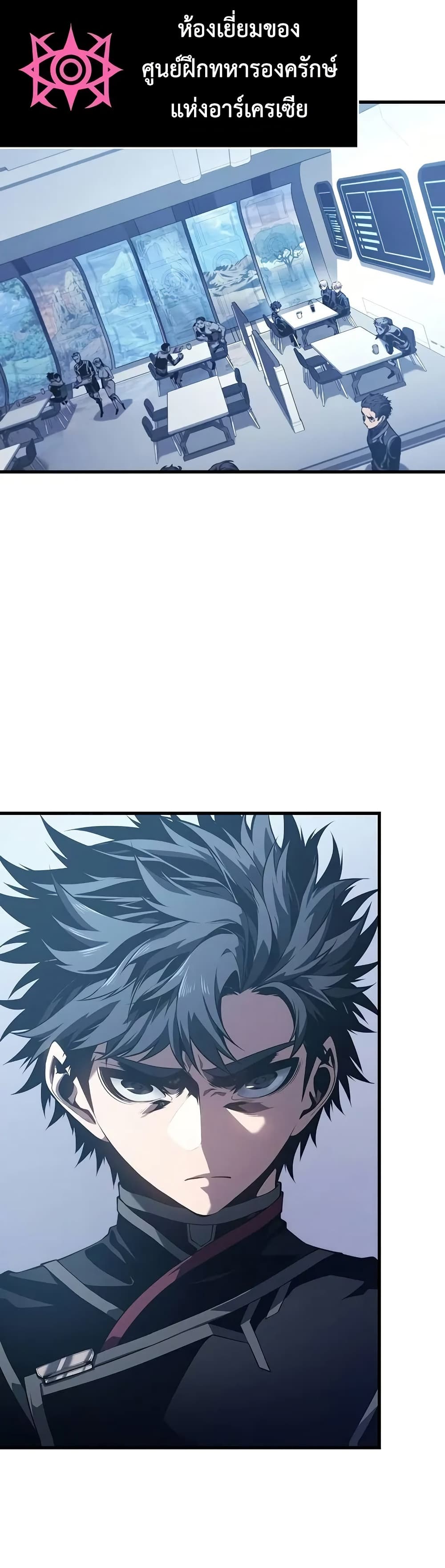 Bad Bone Blood page 40