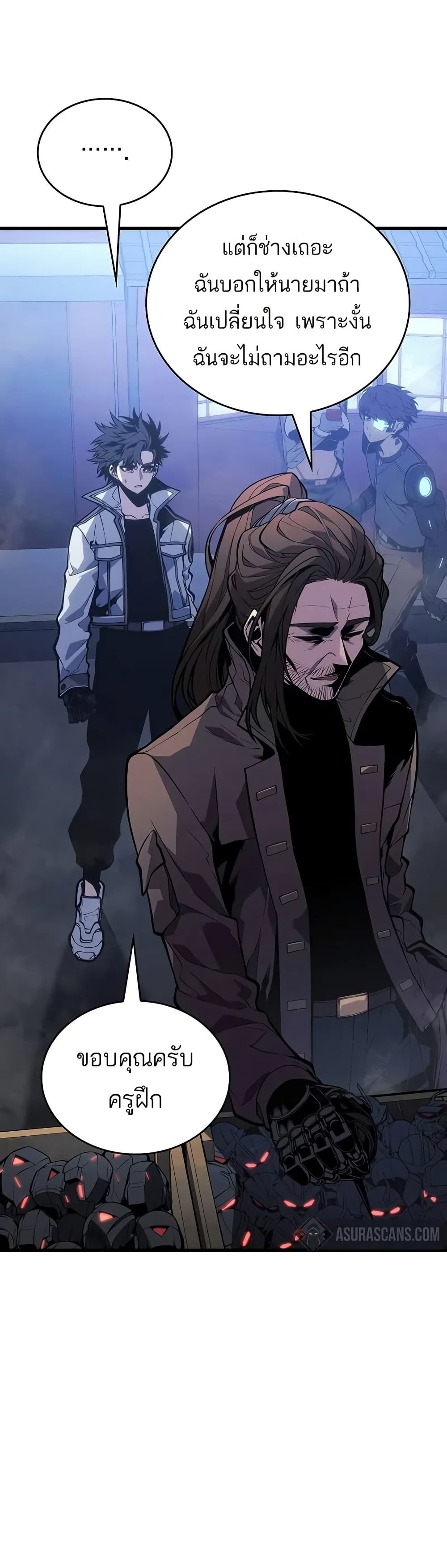Bad Bone Blood page 35