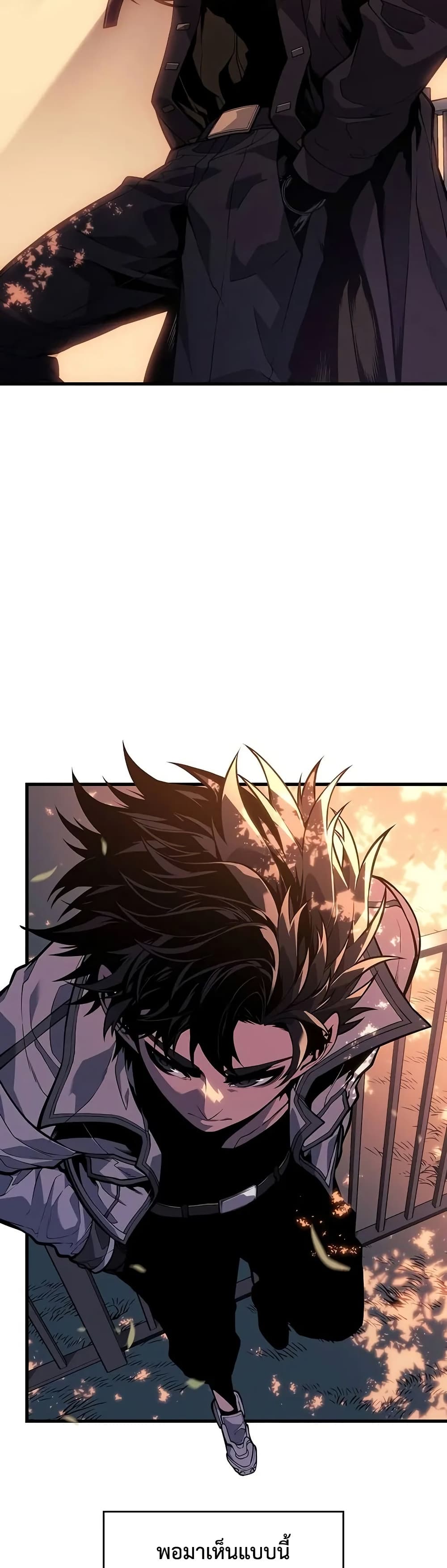 Bad Bone Blood page 56