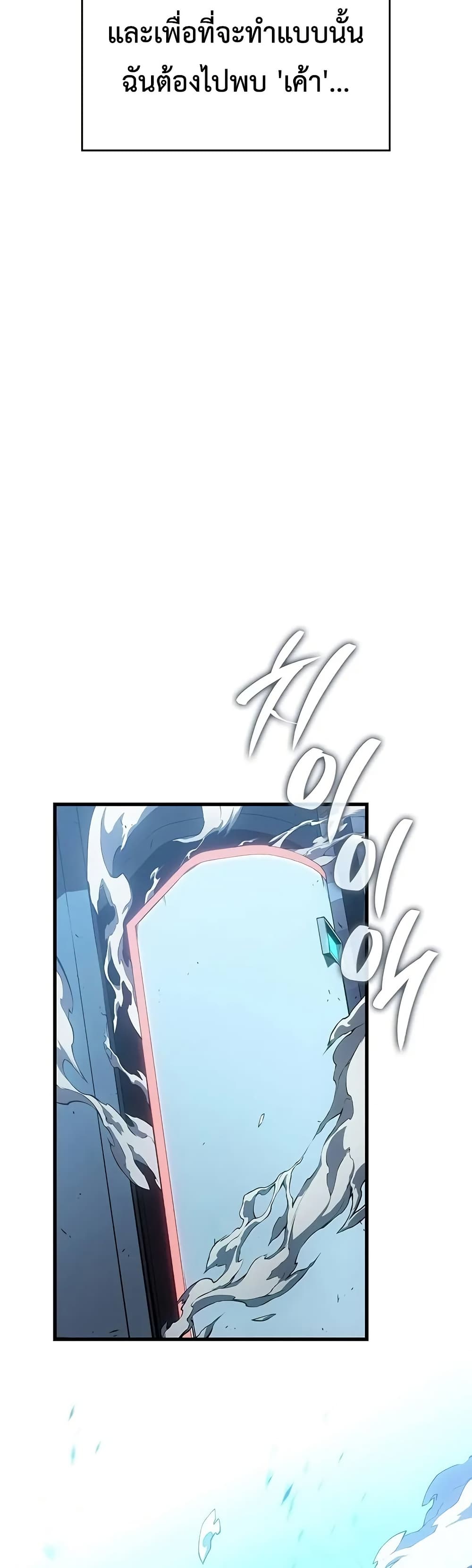 Bad Bone Blood page 27