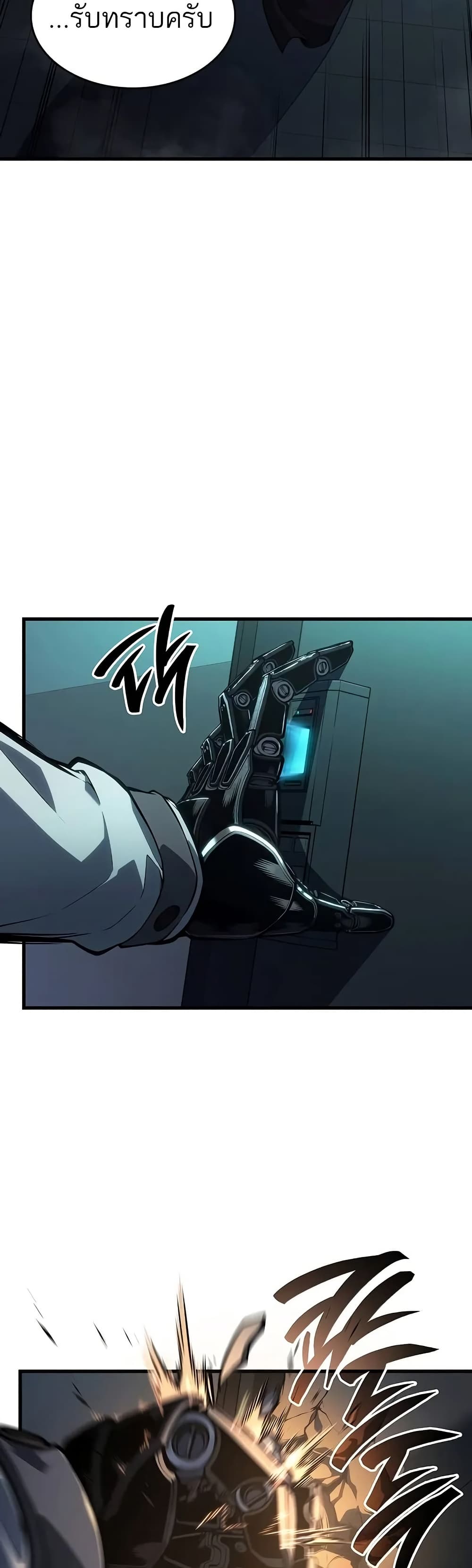 Bad Bone Blood page 50