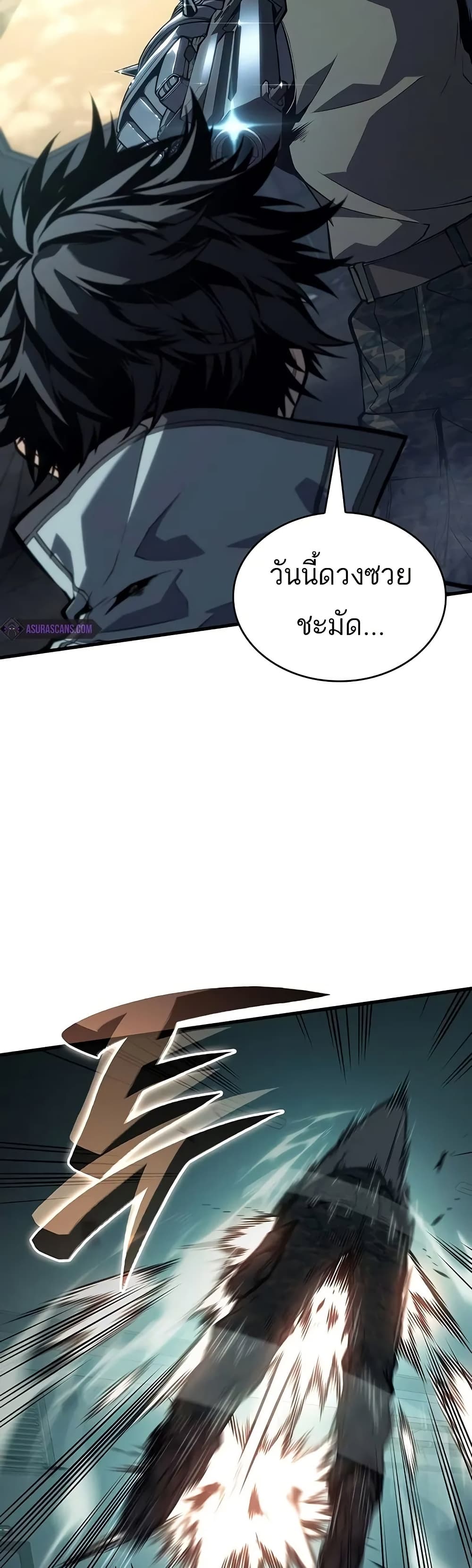 Bad Bone Blood page 57