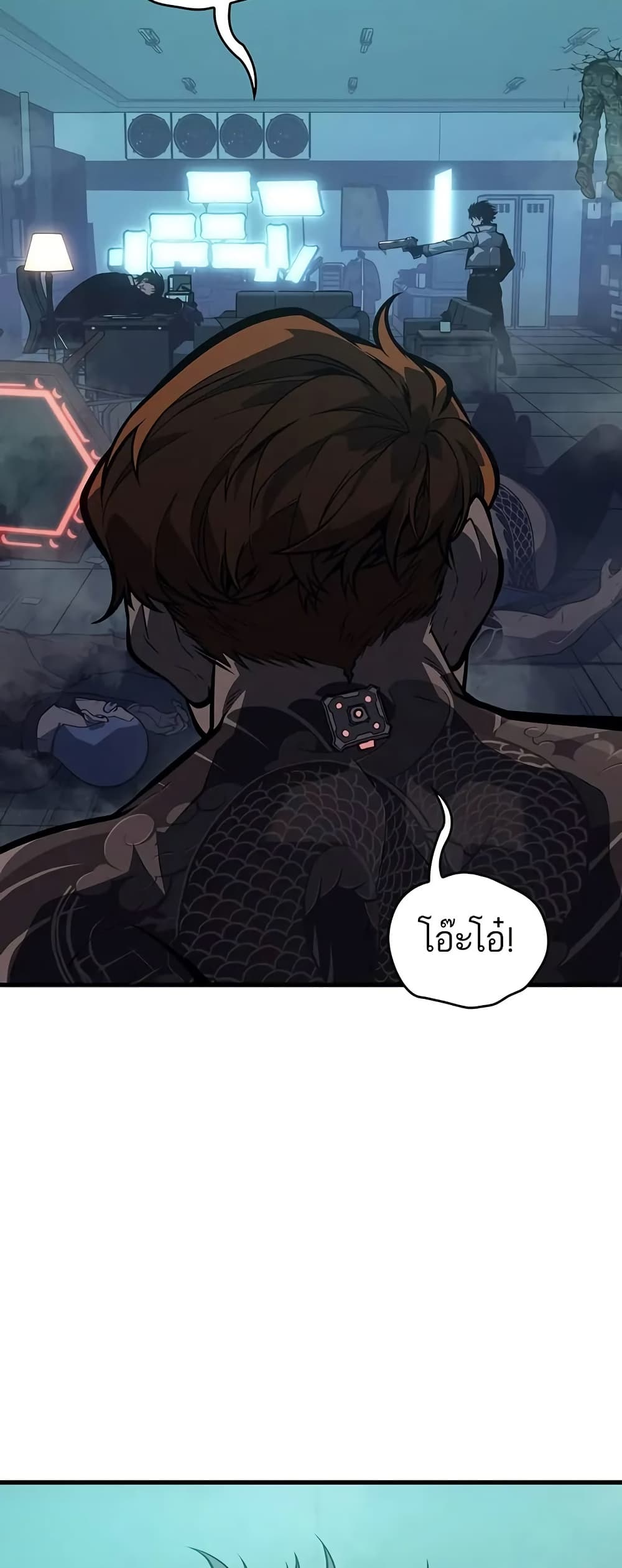 Bad Bone Blood page 18