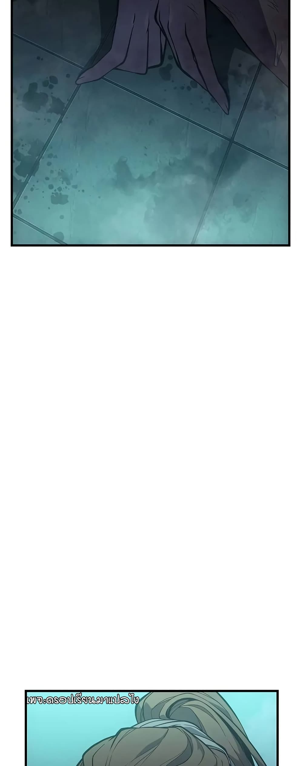 Bad Bone Blood page 25