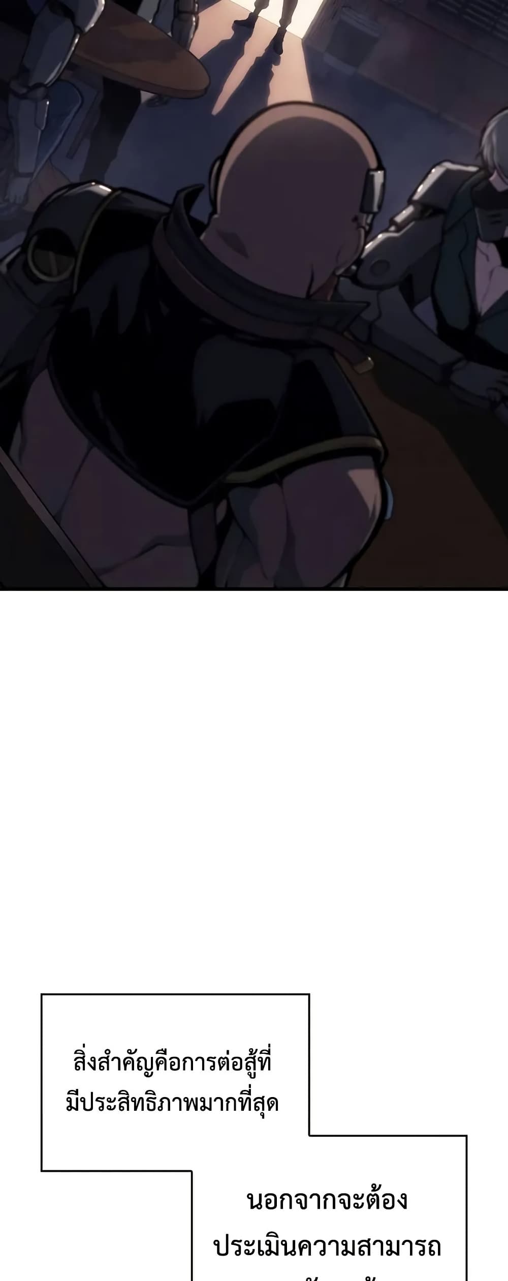 Bad Bone Blood page 33
