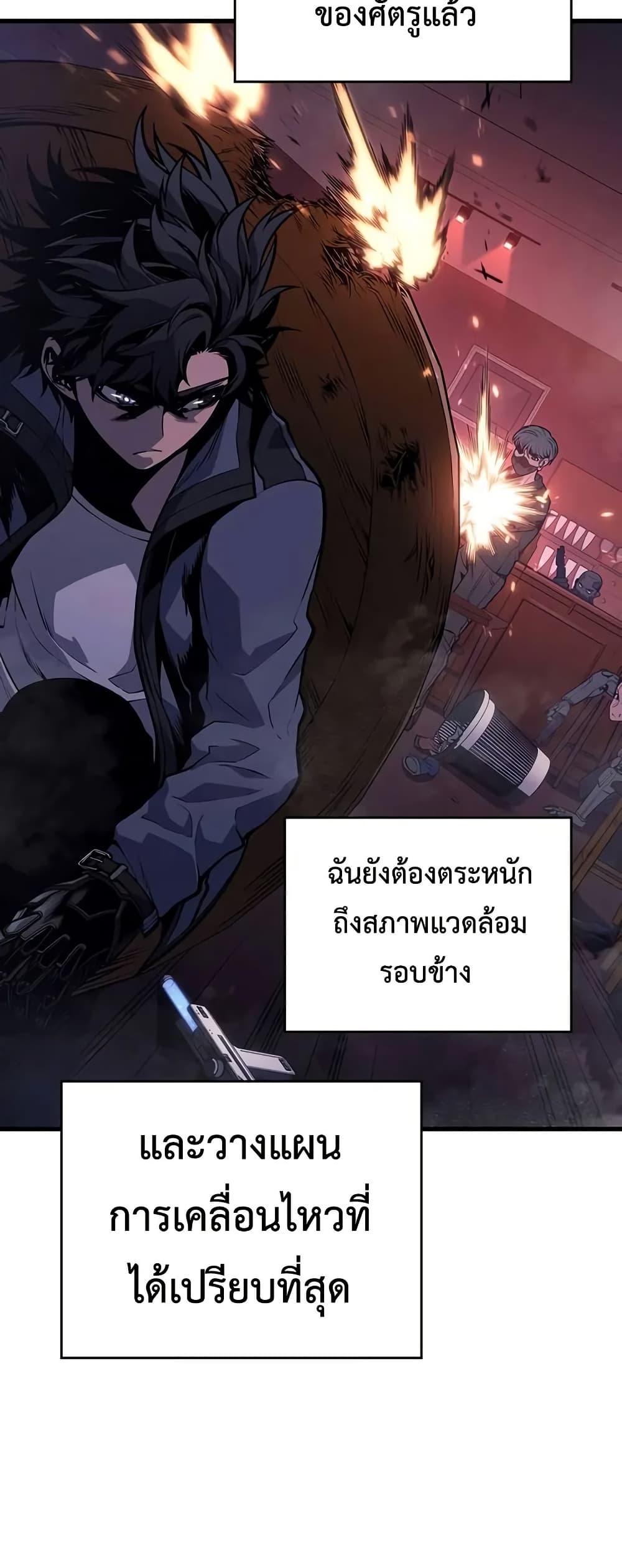 Bad Bone Blood page 34