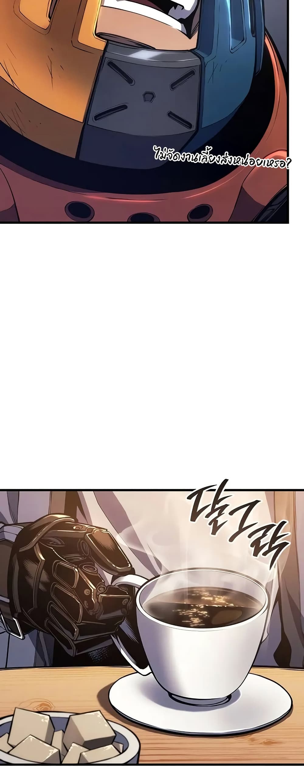 Bad Bone Blood page 57