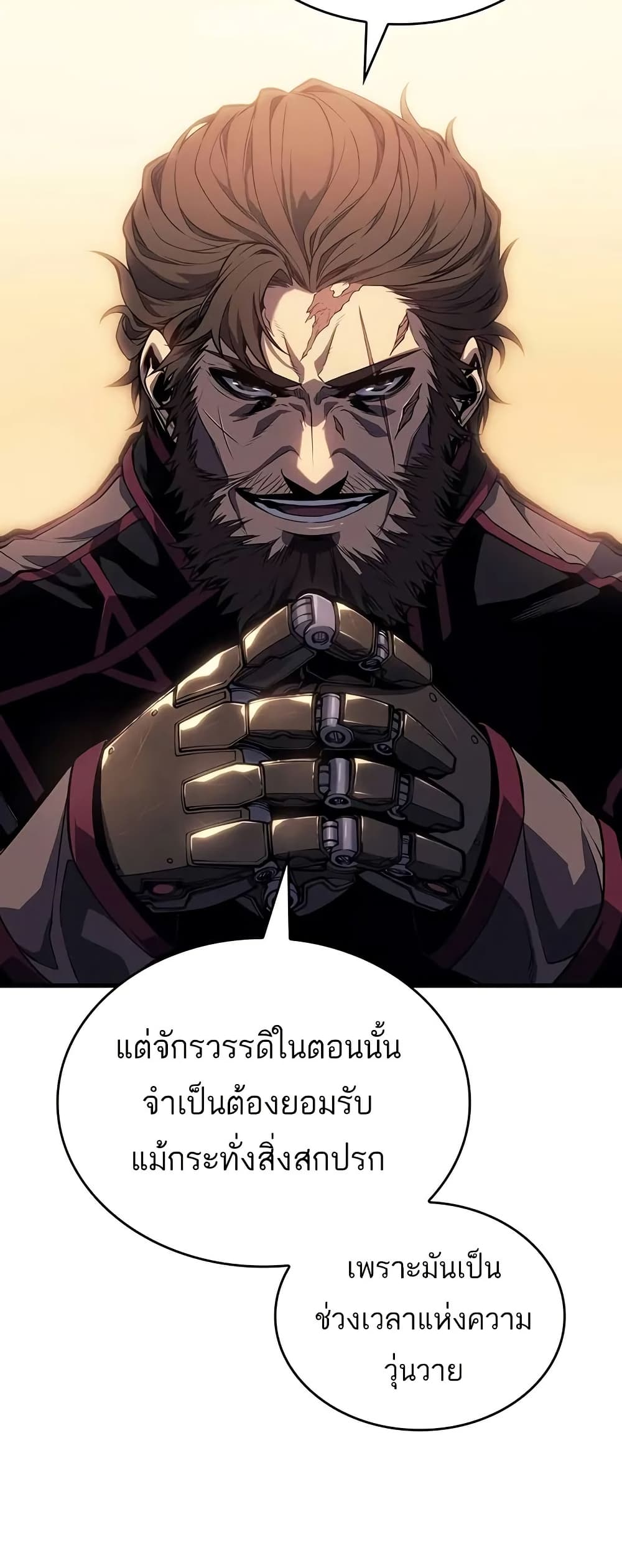 Bad Bone Blood page 63