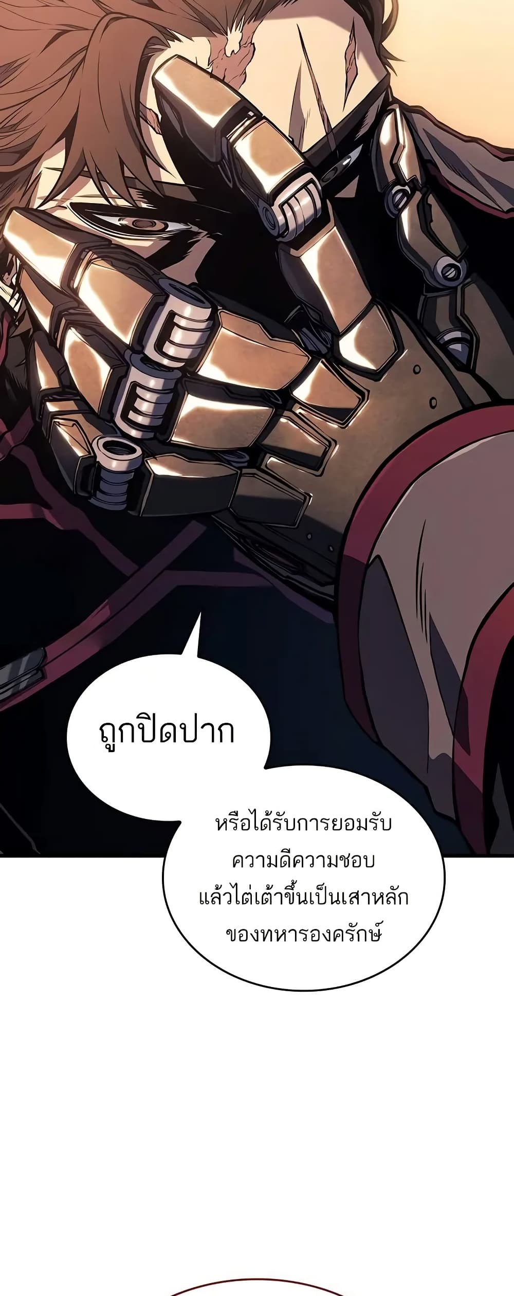Bad Bone Blood page 70