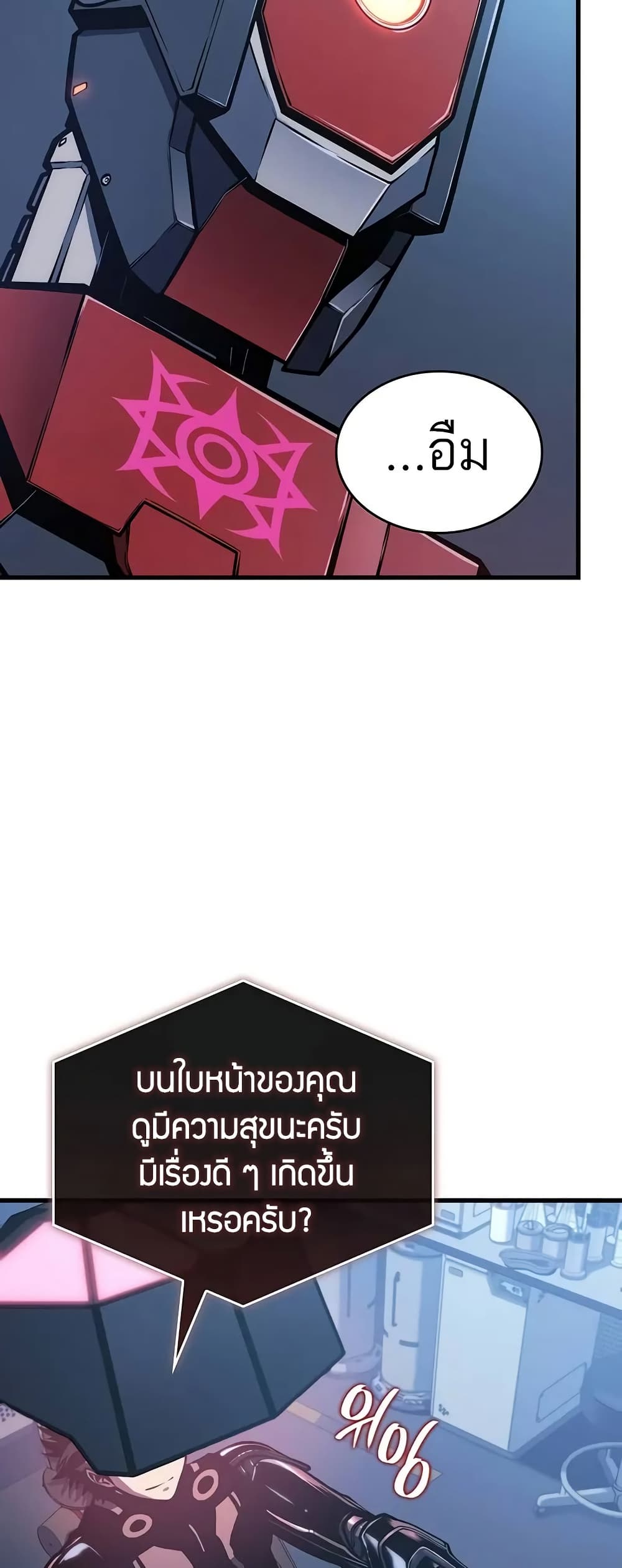 Bad Bone Blood page 78
