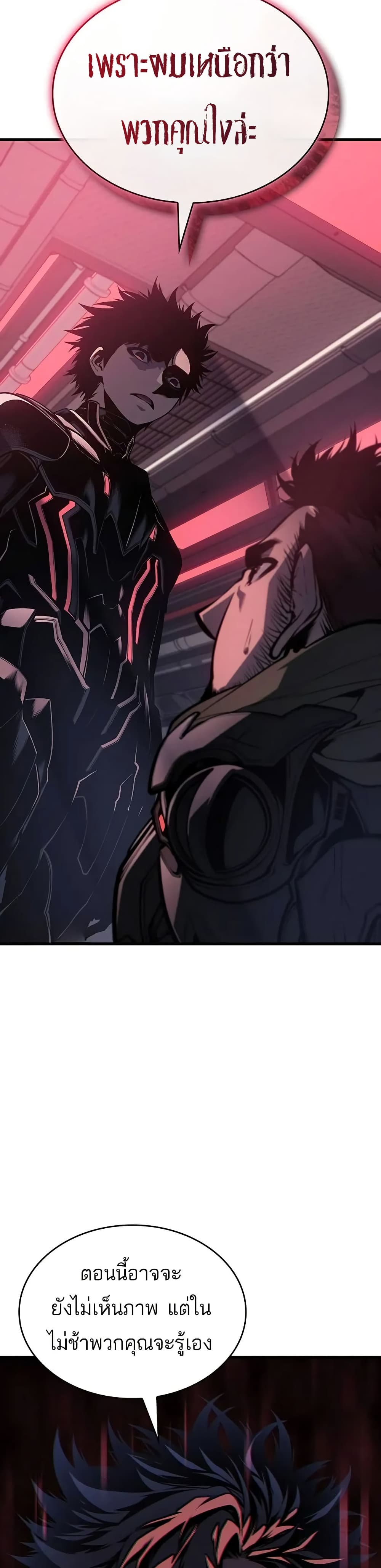 Bad Bone Blood page 29
