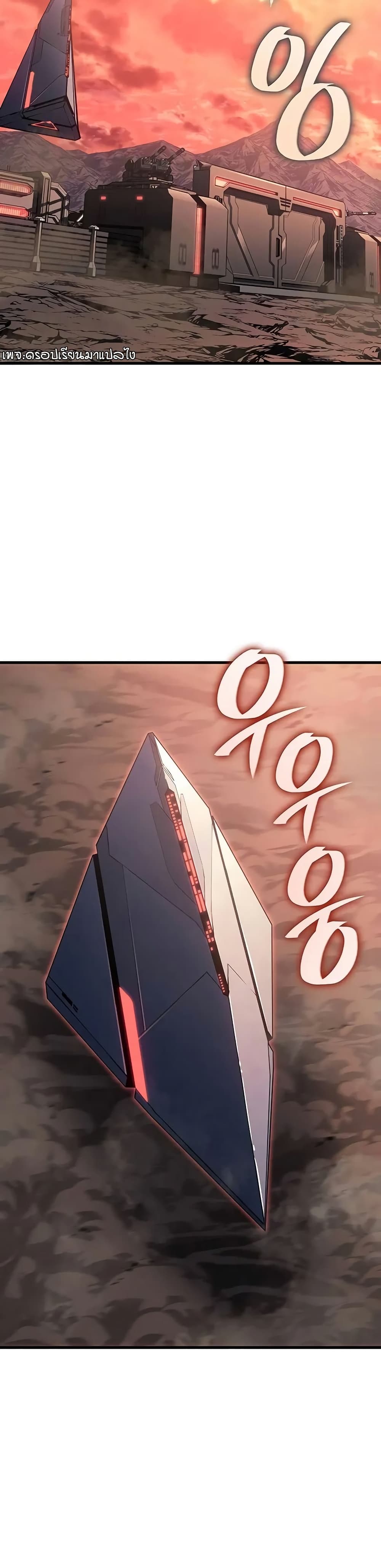 Bad Bone Blood page 33