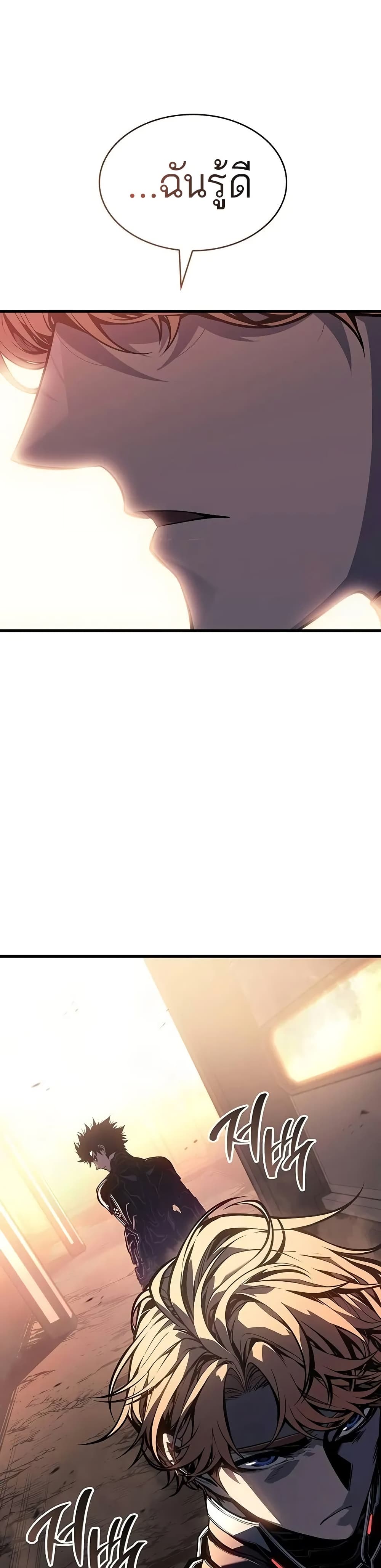 Bad Bone Blood page 47