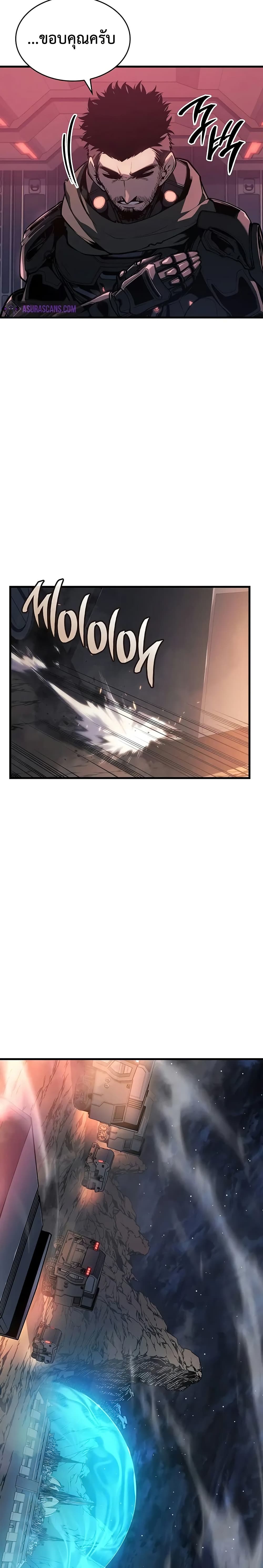 Bad Bone Blood page 4