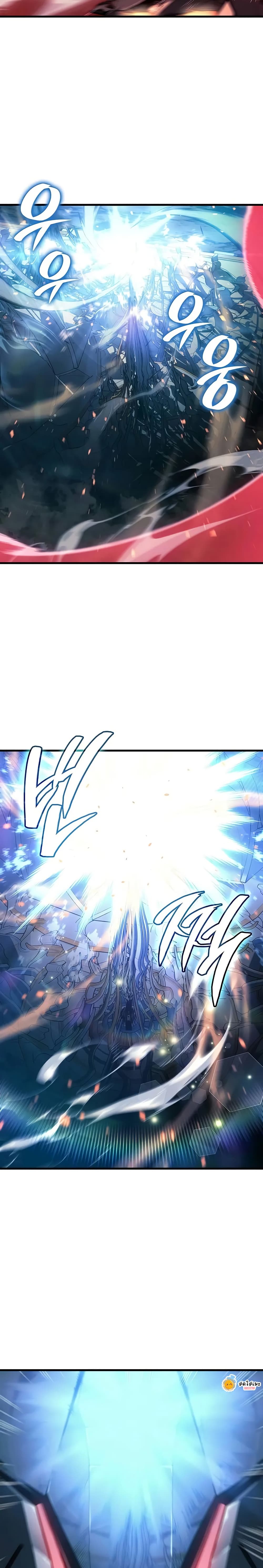 Bad Bone Blood page 11