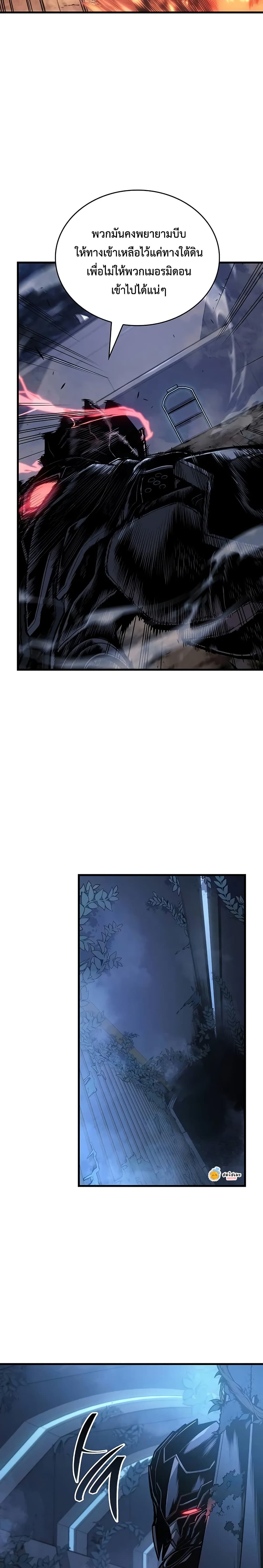 Bad Bone Blood page 27