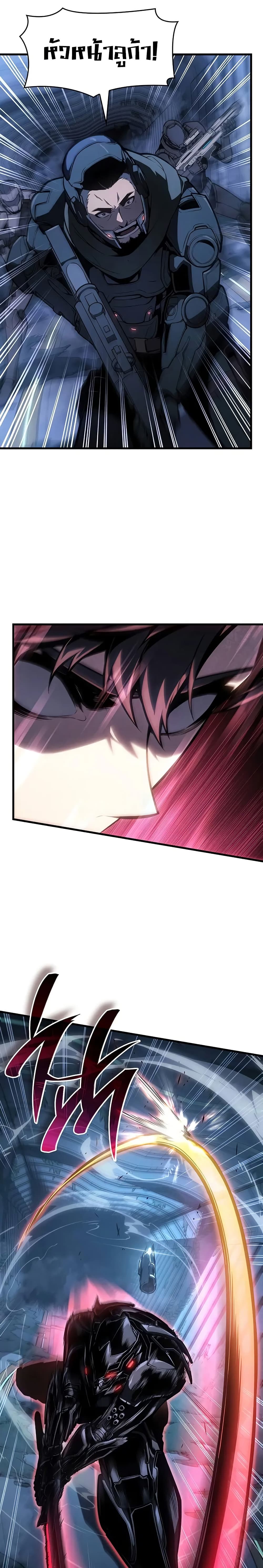 Bad Bone Blood page 33