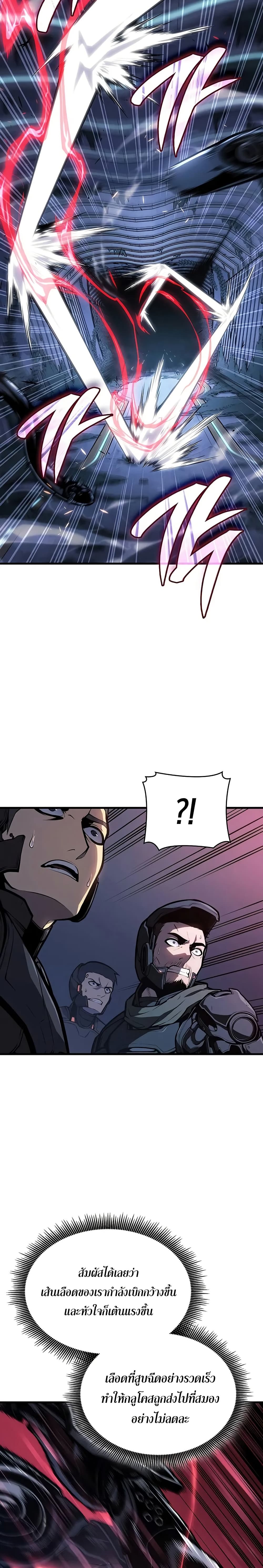 Bad Bone Blood page 35