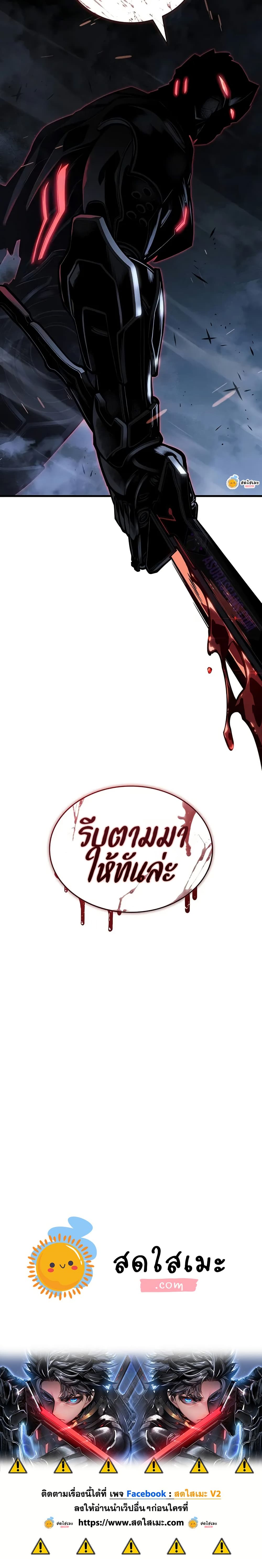Bad Bone Blood page 50