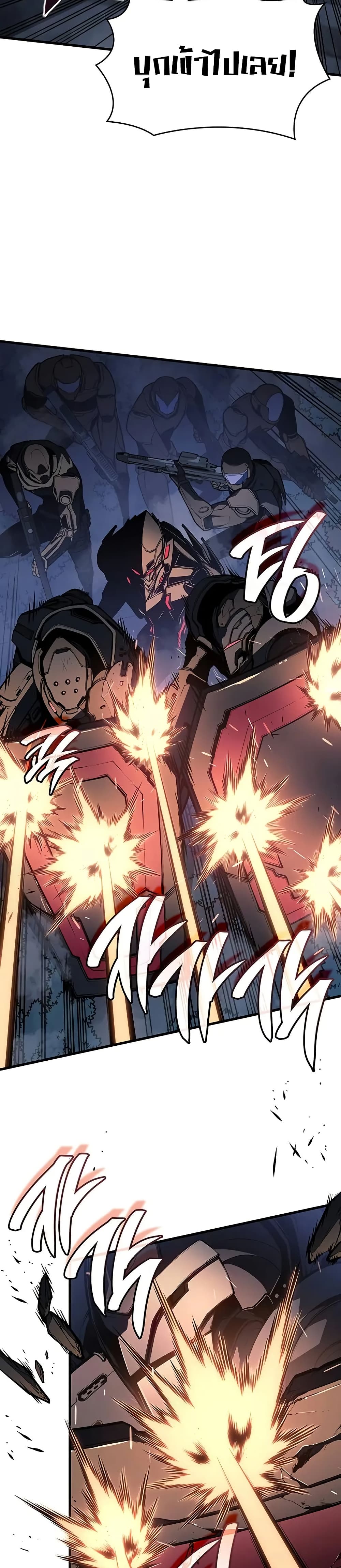 Bad Bone Blood page 11